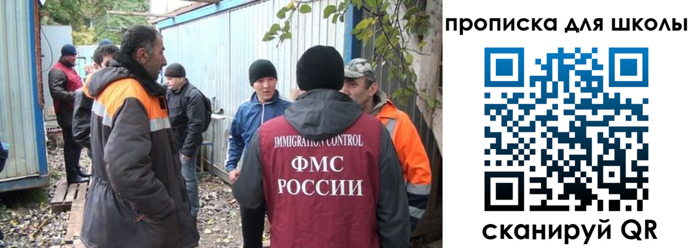 временная регистрация в Пересвете